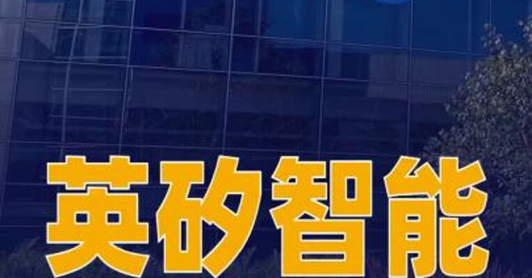 英矽智能与Google Cloud合作