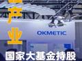 沪硅产业：国家大基金持股比例降至15%