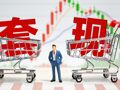 61岁在成都投资设厂，84岁拟套现离场：坚守23年，八旬股东将创业企业卖给溯联股份