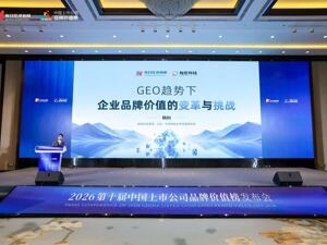 每经科技CEO韩利：企业一定要在AI时代抢占大模型入口 重塑品牌价值