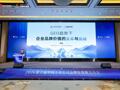 每经科技CEO韩利：企业一定要在AI时代抢占大模型入口 重塑品牌价值