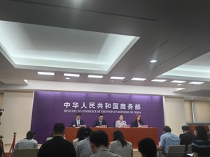 推动中俄经贸合作有哪些考虑？商务部：聚焦基础设施、绿色低碳、生物医药等领域，拓展双向投资合作空间