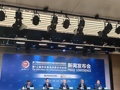 中拉经贸合作形势如何？商务部：去年双边贸易额已达5490亿美元