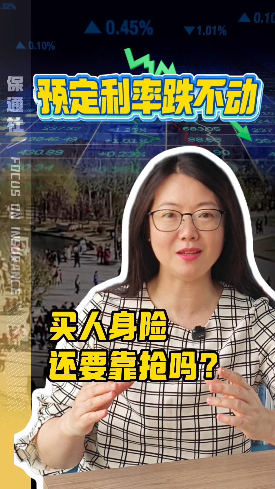 这个关键指标，首次止跌回升！