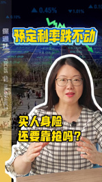 这个关键指标，首次止跌回升！