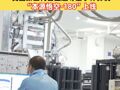 全链条自主可控！我国第四代自主超导量子计算机“本源悟空-180”上线