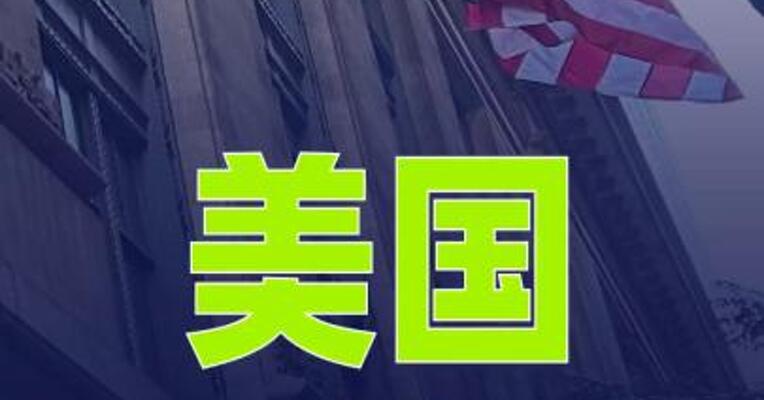 美公布首批UFO相关政府文件