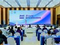 发布90项场景机会、总投资8.35亿元 “蓉引力计划”清华企业家走进成都彭州