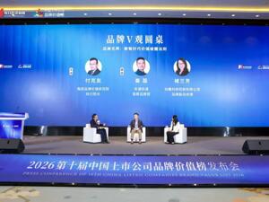 专业名词晦涩难懂怎么办，业务和品牌互不理解如何破局？协鑫、申通分享数智时代价值破圈法则