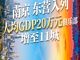 Open-uri20260509-23-j8pdtd.thumb_hs
