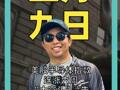 美股半导体指数连涨六周！“大空头”警告： 越来越像互联网泡沫前夜