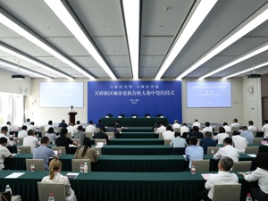 昔日“城市洼地”，今朝“资本宠儿” 集中签约！天府新区四大老场镇将获“重生”