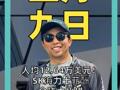 人均12.64萬元美元！ SK海力士員工薪酬 全球大比拼 三星員工怒了