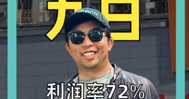 利润率72%，海力士凭什么比英伟达还暴利？