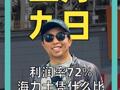 利润率72%，海力士凭什么比英伟达还暴利？