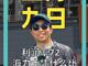 2766977.thumb_hs
