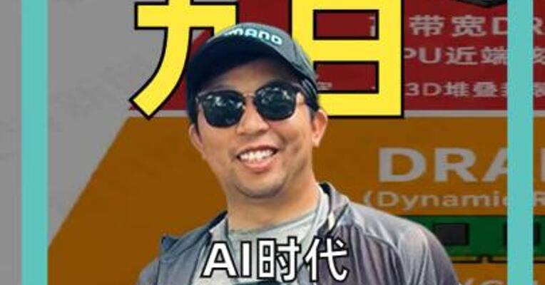 AI时代，除了GPU还有什么在赚大钱？