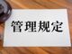 Open-uri20260509-855-jmbpdj.thumb_hs