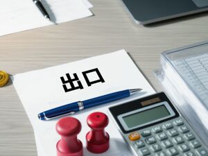 前4个月我国货物贸易进出口总值同比增长14.9% 电动汽车、锂电池、工业机器人均现两位数高增长