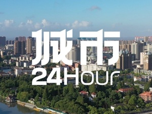 城市24小时 | 慢了的江苏第四城，如何撑起“增长极”？