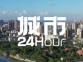 城市24小时 | 慢了的江苏第四城，如何撑起“增长极”？