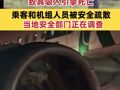 美国一客机撞行人致其吸入引擎死亡 乘客和机组人员被安全疏散 当地安全部门正在调查