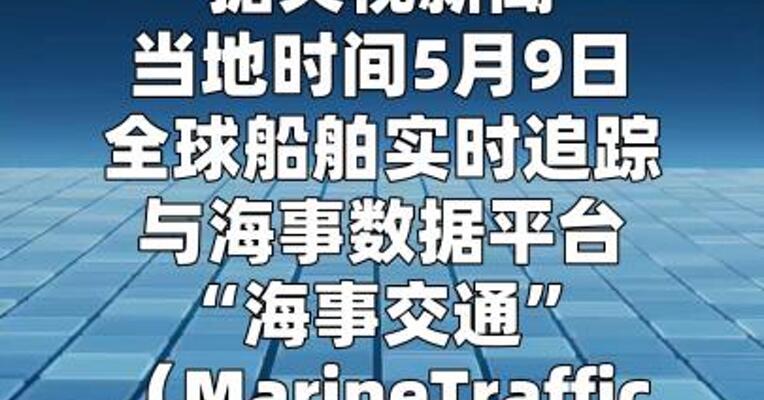 一艘卡塔尔液化天然气运输船驶向霍尔木兹海峡