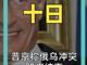 53796834.thumb_hs