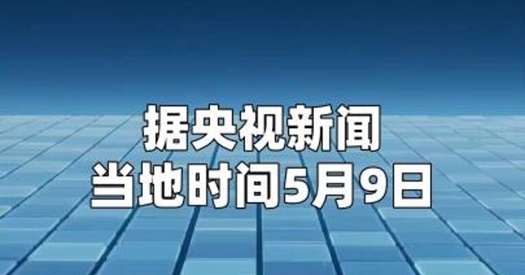 美国一客机起飞过程中撞上行人 已致1死12伤