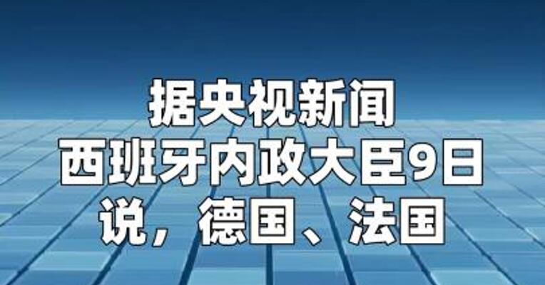 欧洲多国将接回涉疫邮轮人员 世卫组织评估传播风险仍“较低”