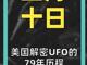 36832144.thumb_hs