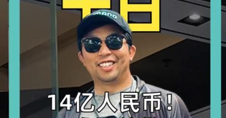 14亿人民币！ 雅诗兰黛为代购付出代价