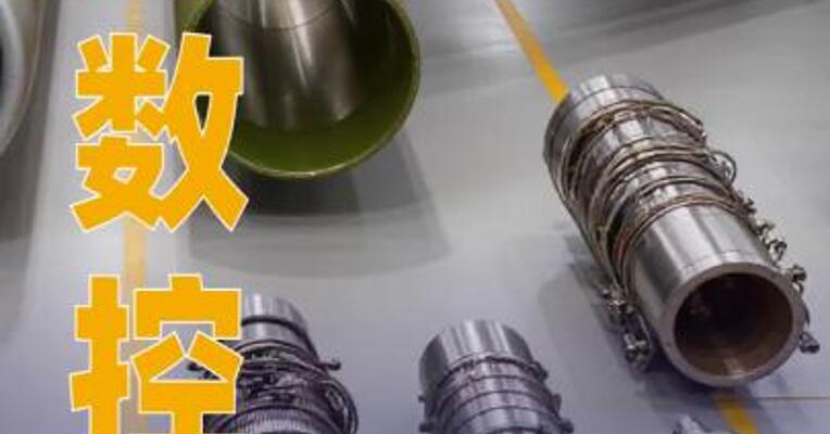 宇环数控：不生产航空航天产品的零部件