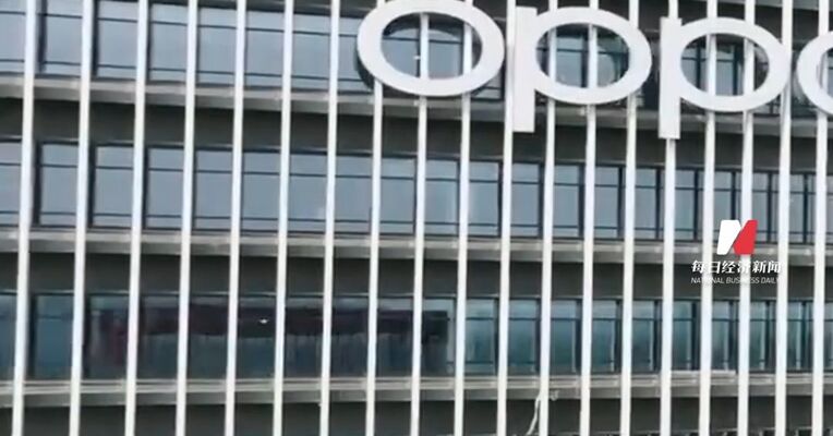 武大、中广协发声回应OPPO手机争议文案， “诧异震惊，极不认同”  “应恪守营销正向导向”