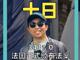 9953551.thumb_hs
