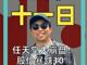 14297625.thumb_hs