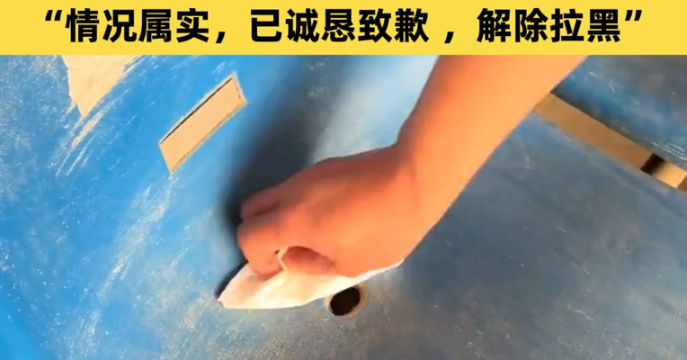 投诉演唱会座椅脏，被官方账号拉黑！桂林文旅通报道歉：“情况属实，已诚恳致歉，解除拉黑”