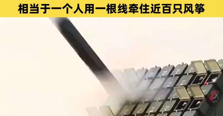 国产无人机蜂群打击画面披露：3秒一架，连续猎杀多个目标！一人可操控90多架，相当于一个人用一根线牵住近百只风筝