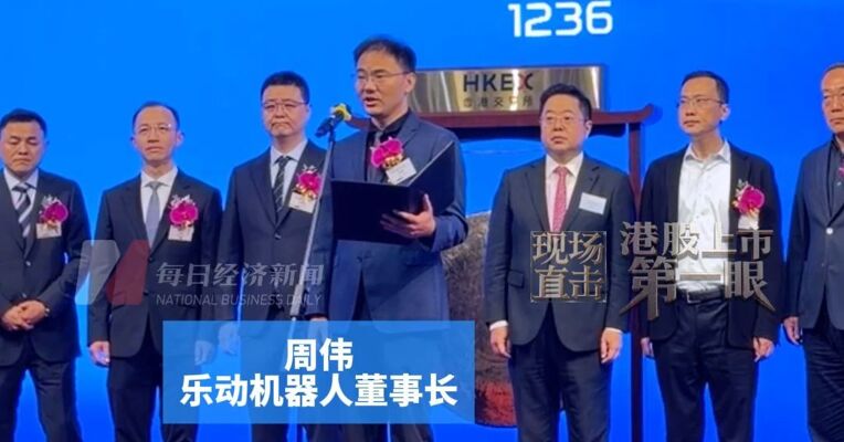 华科大“85后”连续创业者 从平衡车到扫地机器人 乐动机器人董事长周伟：推动机器人进入千家万户