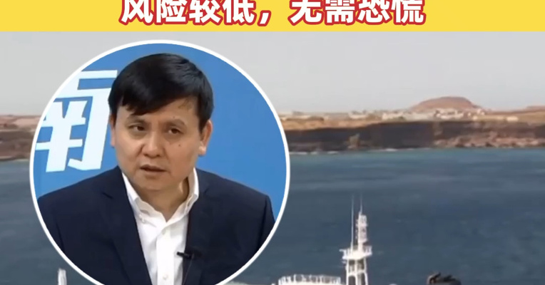 邮轮暴发汉坦病毒疫情，已有8人发病，其中3人死亡！张文宏再发声：风险较低，无需恐慌，我国发生直接输入病例或本土传播的风险很低