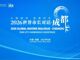 Open-uri20260511-855-wwhuul.thumb_hs