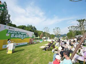成都邛崃打造专属携宠游玩场景 推动农商文旅体深度融合