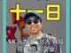78004382.thumb_hs