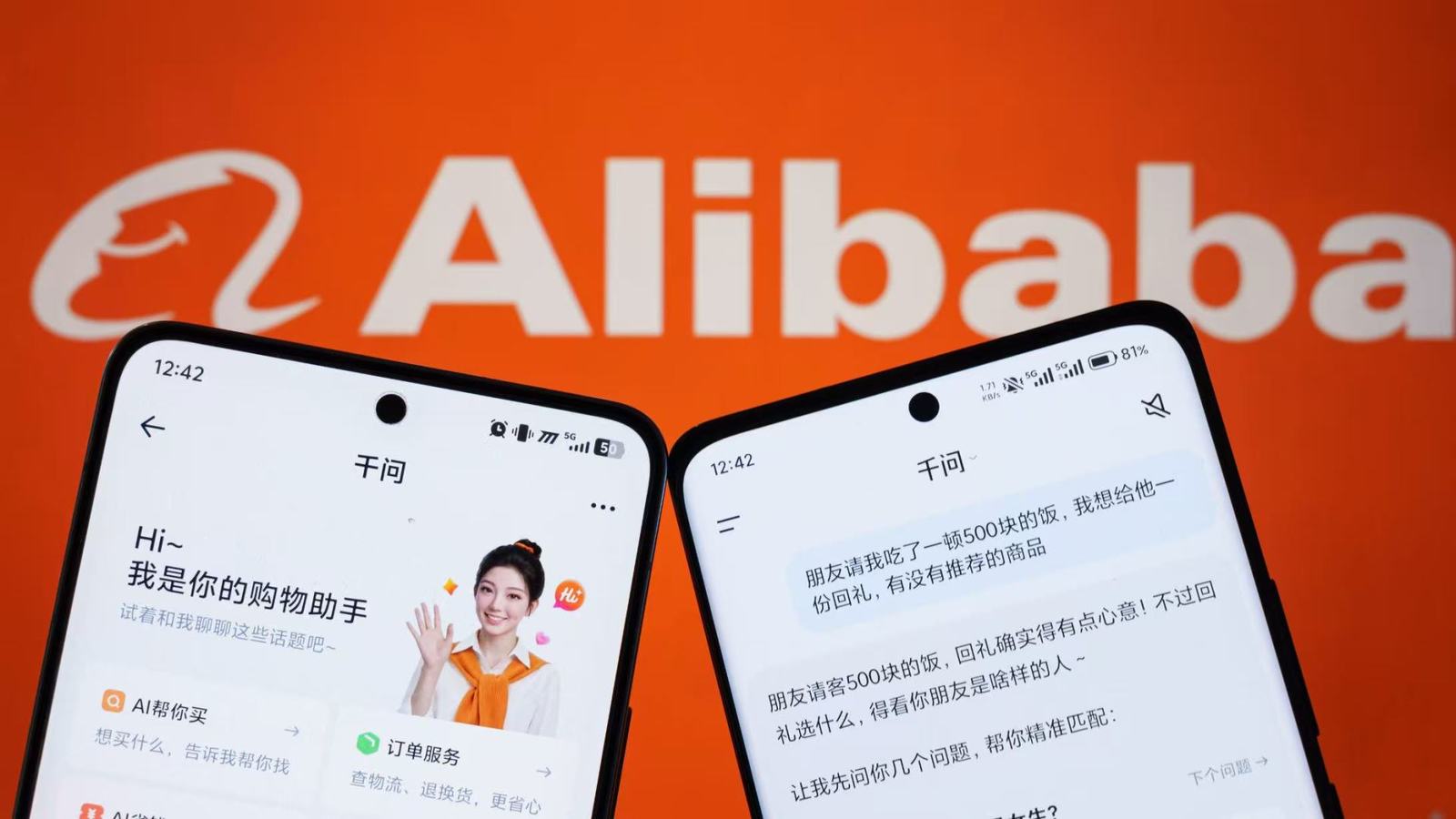 千问尚不支持全网比价、豆包直言对手“更便宜” AI购物“双雄对决”：闭环只是起点
