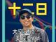 30683593.thumb_hs