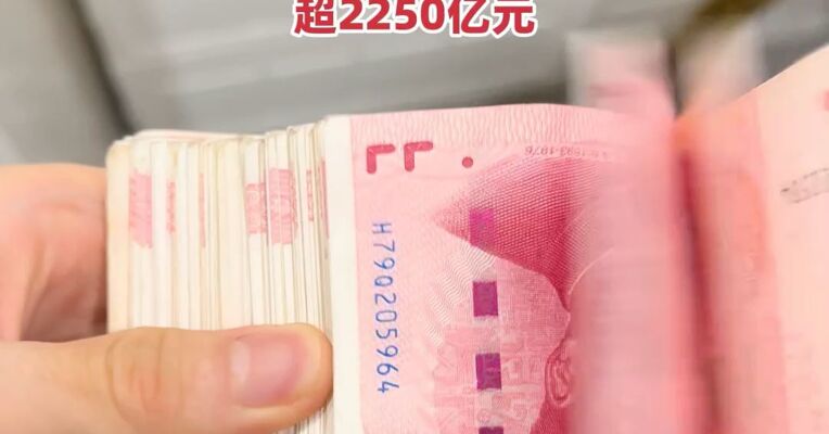 两融余额突破2.8万亿元，部分券商增设115%即时平仓线 ，上市券商去年自营收入总额超2250亿元