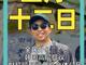 86557241.thumb_hs