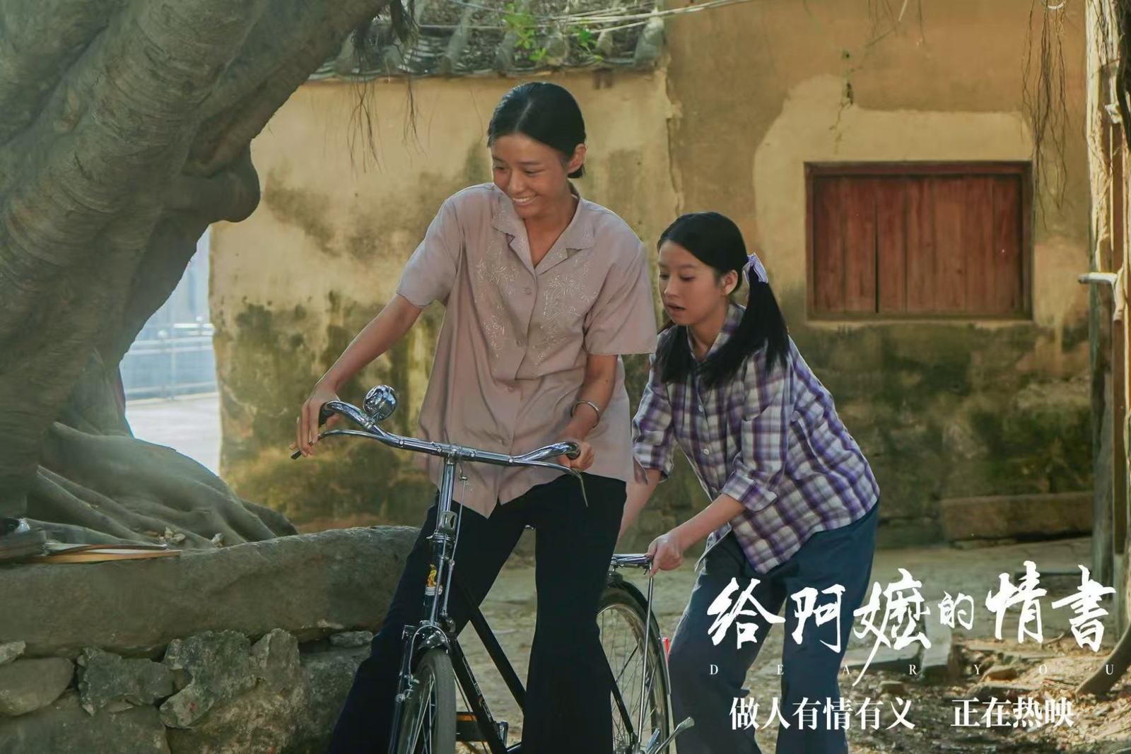 豆瓣9.1！十年最高分国产剧情片，竟是一部“三无”方言电影 专访导演蓝鸿春：我们既然选择十年深耕潮汕文化，就不要三心二意