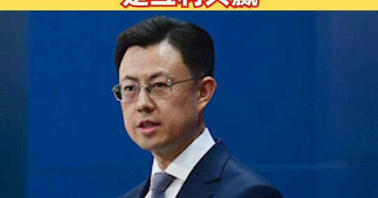 外交部：中美经贸关系的本质是互利共赢