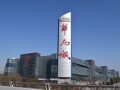 化债方案未获多数债权人认可，被下令清盘9个月后仍“无协议” 华南城债务重组陷入僵局